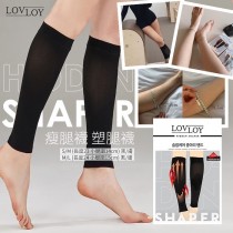 【現貨】韓國 瘦小腿神器 LOVLOY 強塑身壓力小腿襪